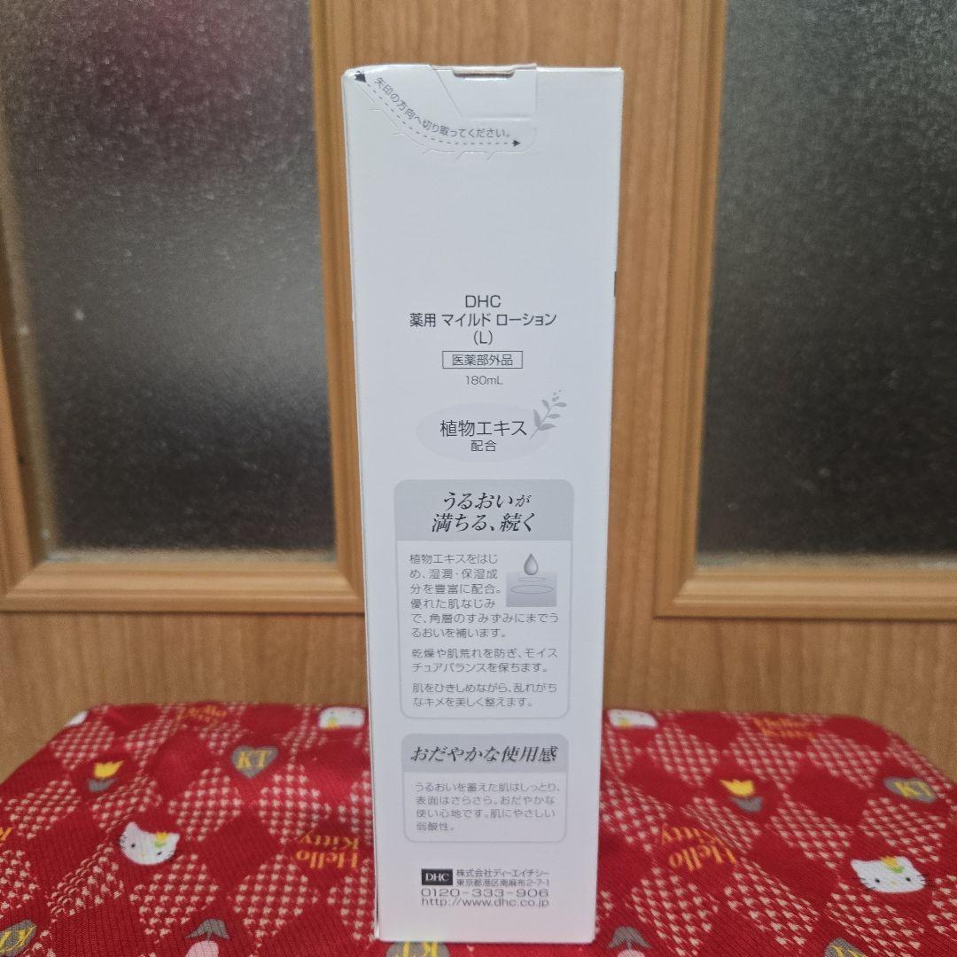 DHC基礎化粧品(５点)セット