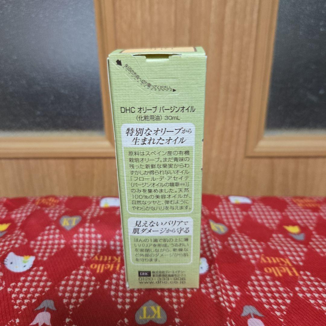 DHC基礎化粧品(５点)セット