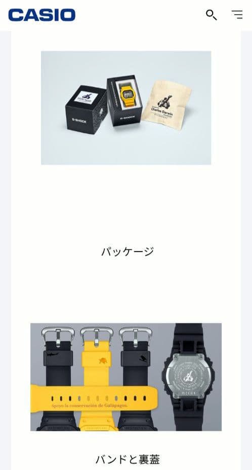 GW-B5600CD-9　ガラパゴスゾウガメ