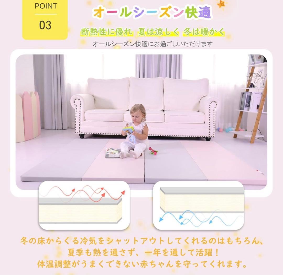 okuma プレイマット　シームレス　200 180 大熊