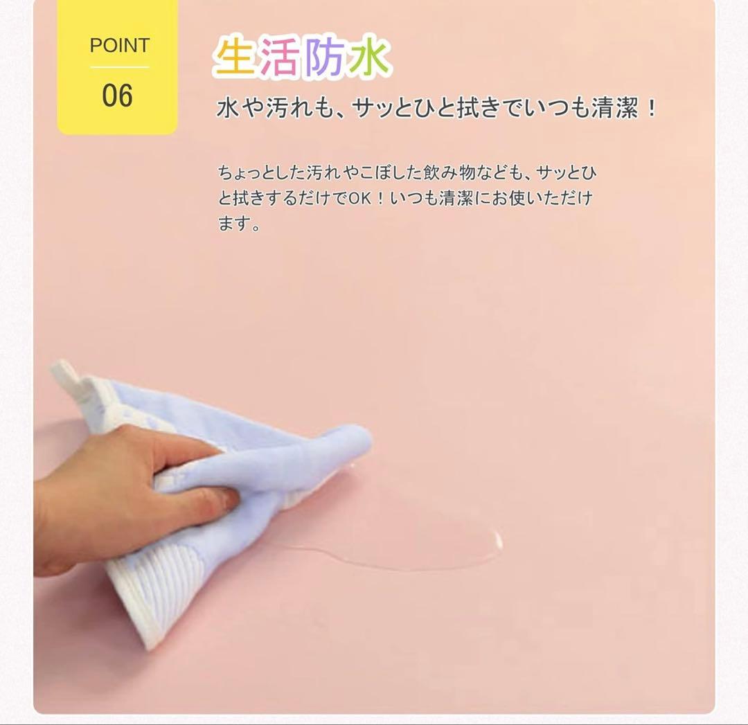 okuma プレイマット　シームレス　200 180 大熊