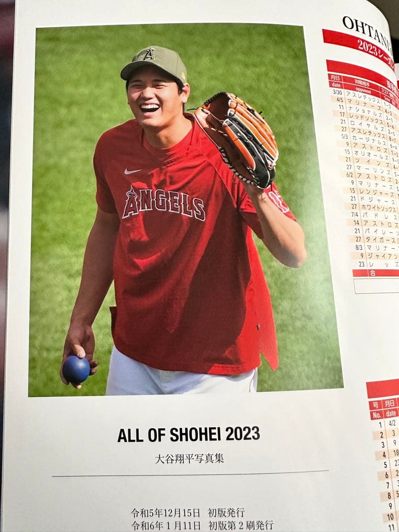 【初版】大谷翔平写真集(タイプAとB)