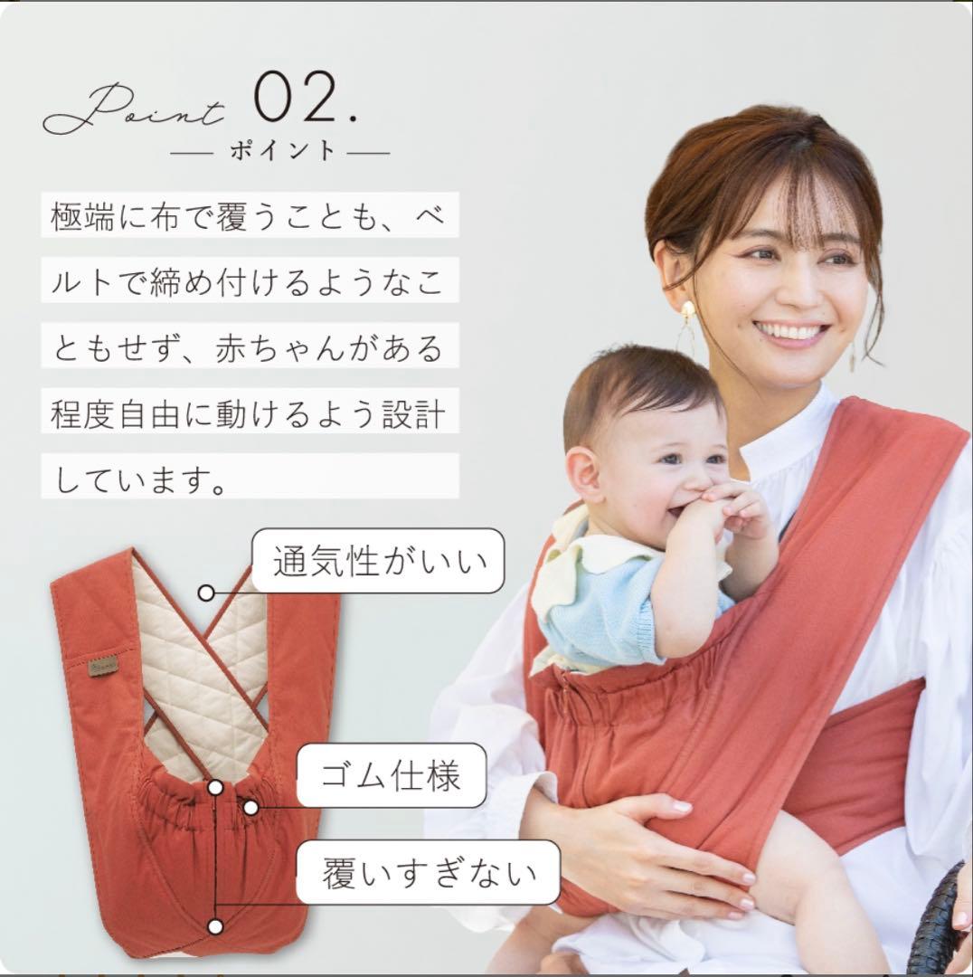 2,3度使用のみ♡エアリコ抱っこ紐 プレミアム　レンガ サイズ1よだれパッド付き