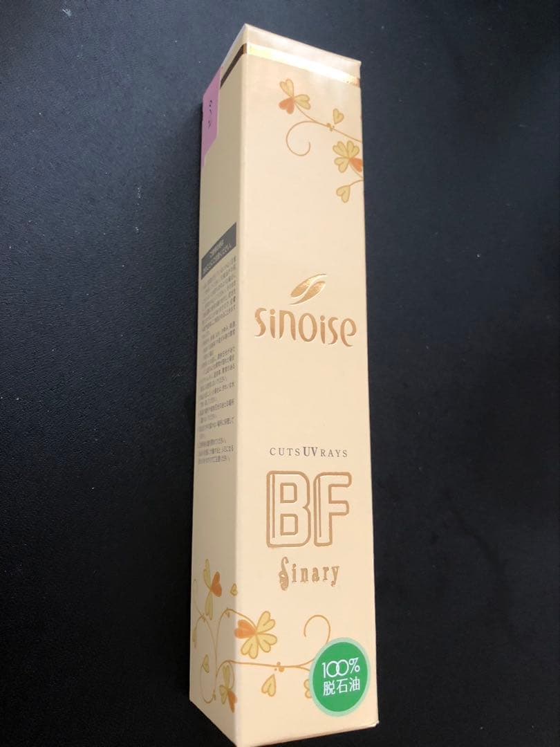 シナリー　BF PF ゆめ様