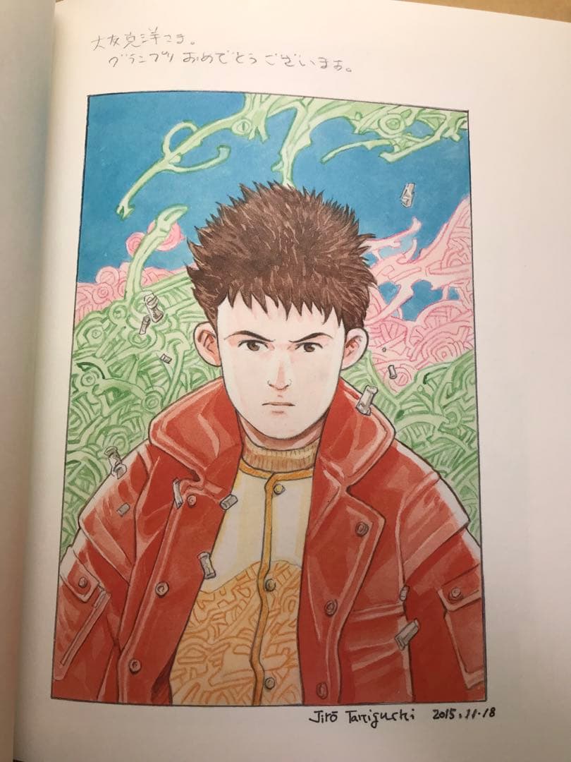 トリビュート 大友克洋　Tribute to Otomo
