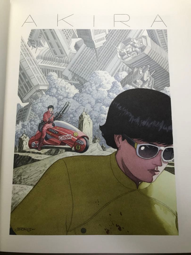 トリビュート 大友克洋　Tribute to Otomo