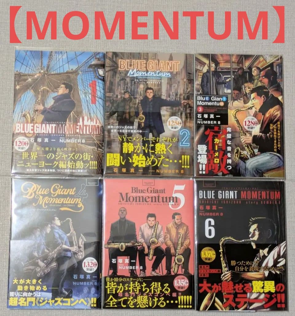 ◆全巻帯付◆美品◆ブルージャイアント（全36冊セット）【24時間以内発送】
