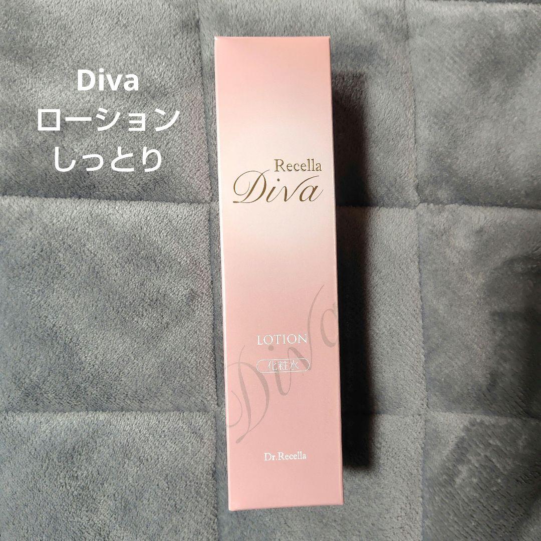 Diva ローション 120ml ドクターリセラ 化粧水