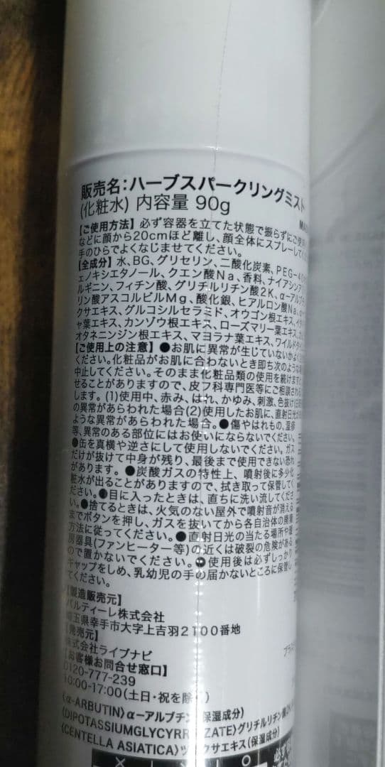 ESTH　 エス　 ハーブピーリングクレンジング　120g 2個セット