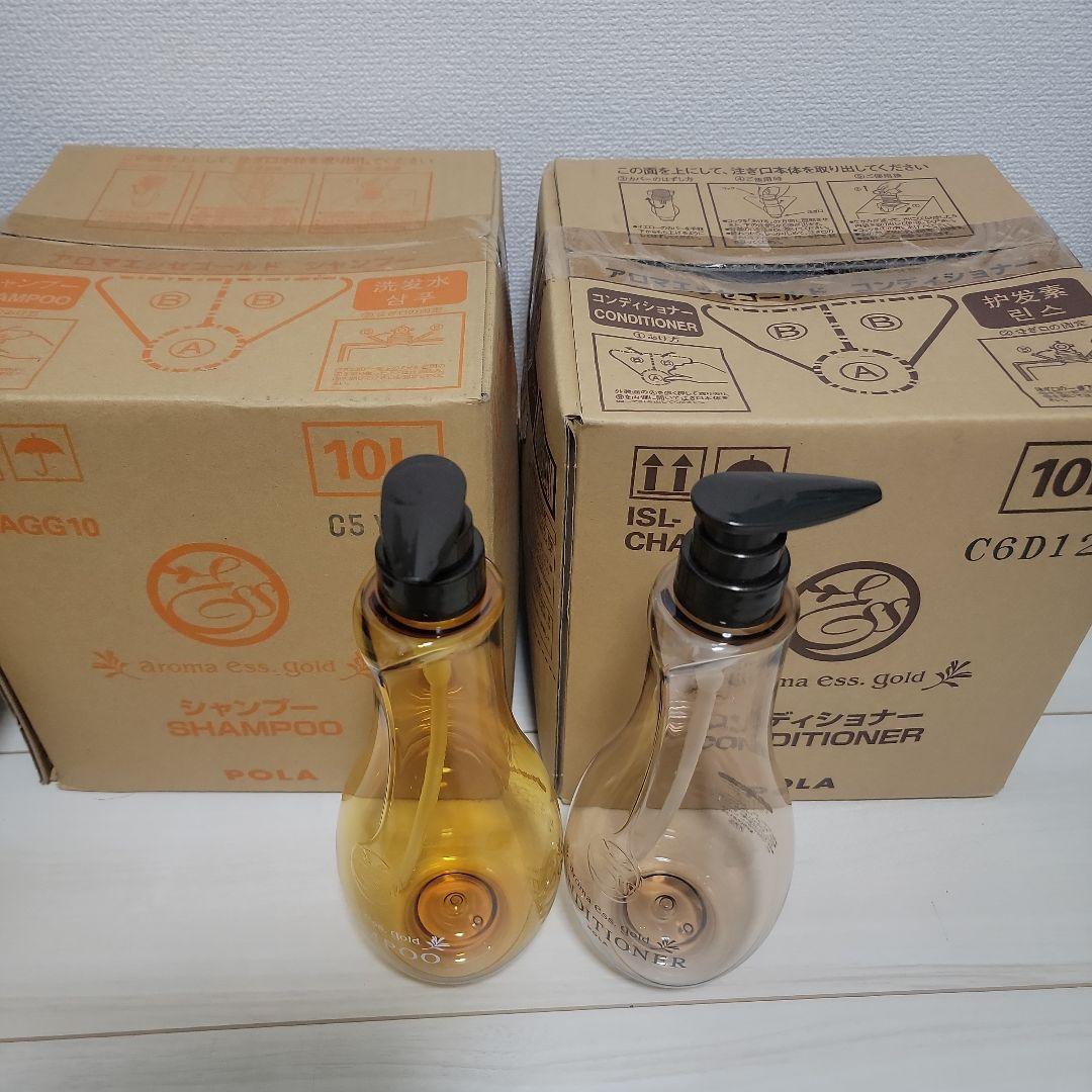 新品未使用　アロマエッセゴールドセット 16日迄お値下げ中