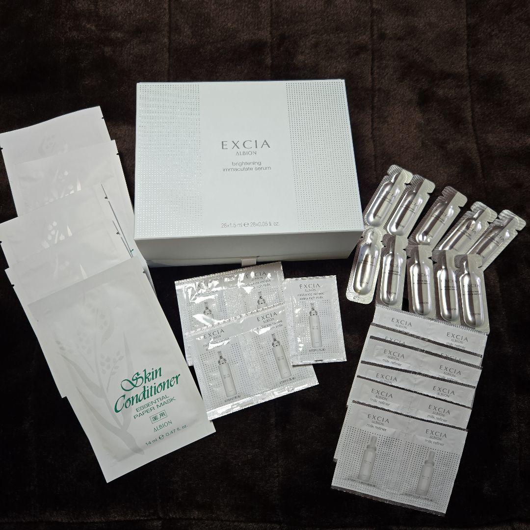 ALBIONエクシア イマキュレートセラム28本・スキコンマスク5枚他
