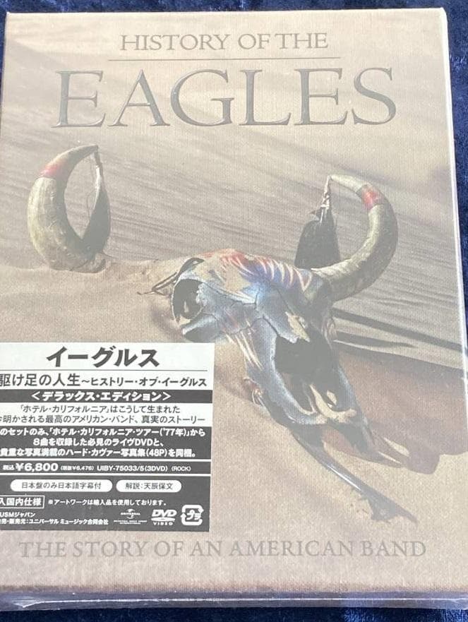 ★☆ 新品！駆け足の人生 デラックス・エディション