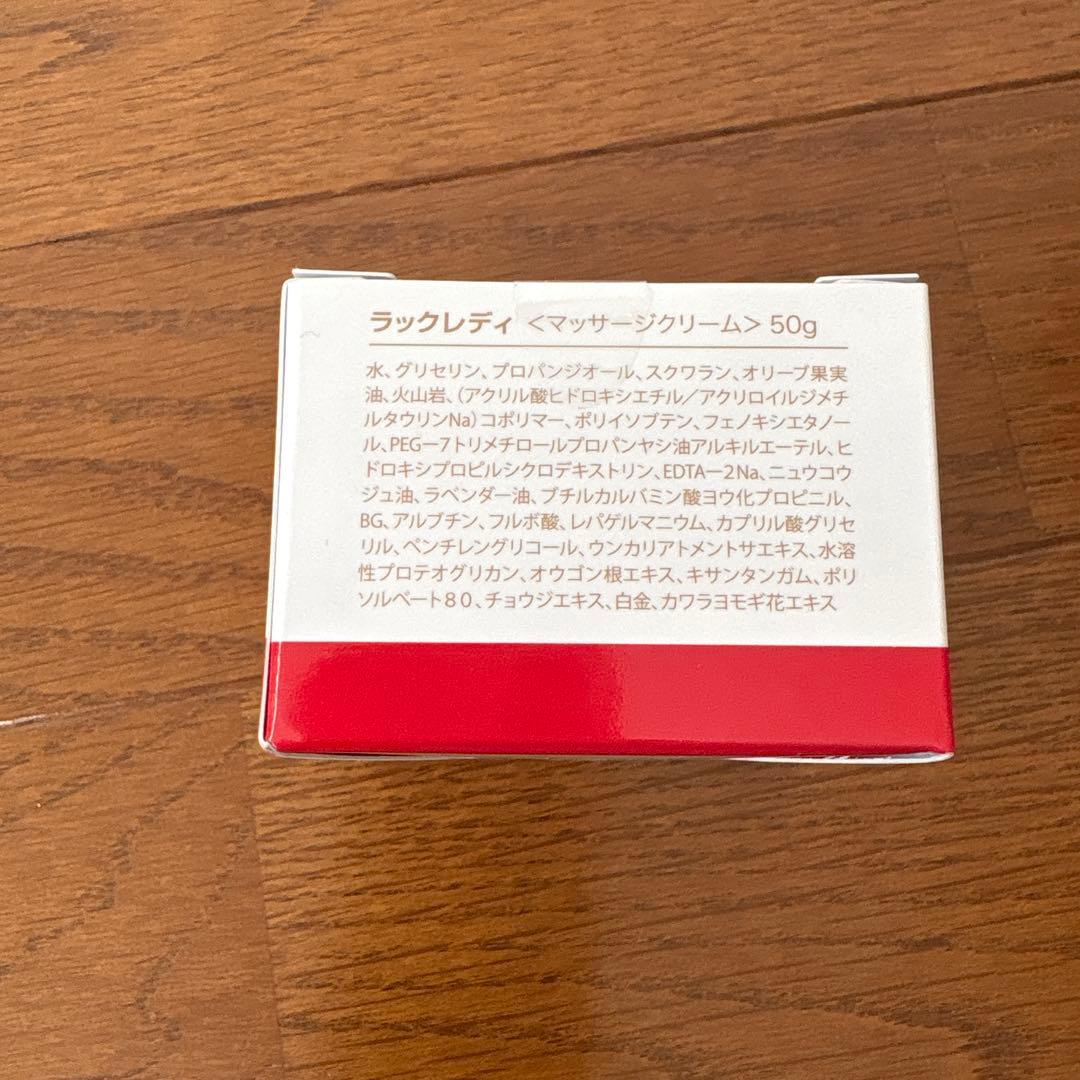 Luck lady マッサージクリーム 50g Made in JAPAN