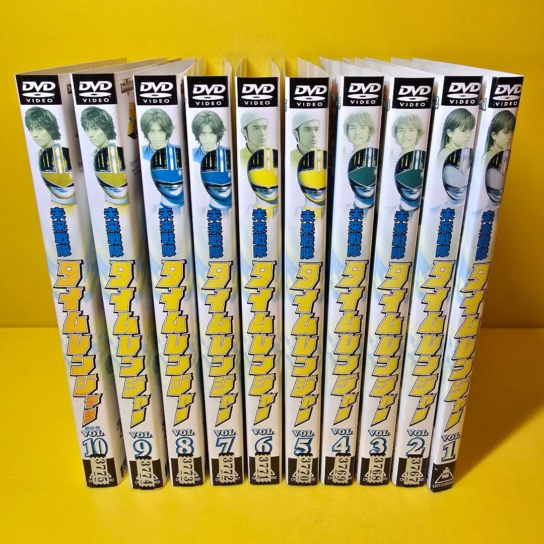 「未来戦隊タイムレンジャー 」DVD 全10巻