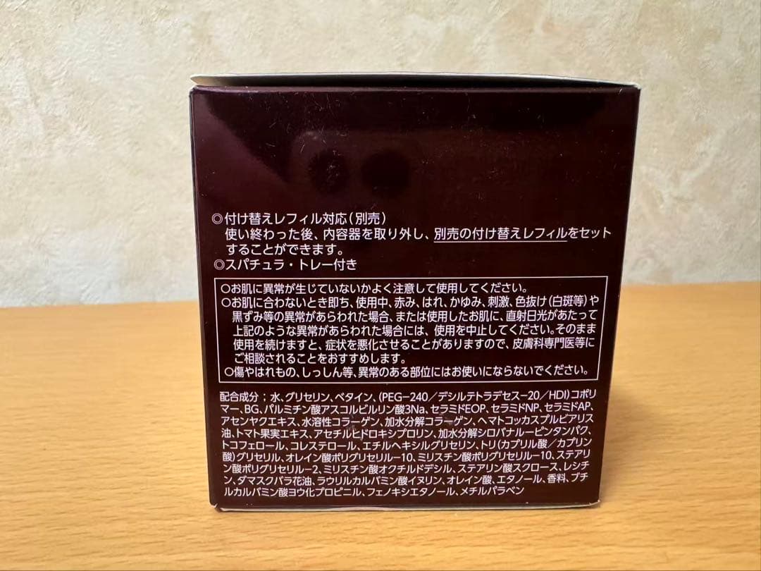 アスタリフト ホワイト ジェリー アクアリスタ (40g) 2個