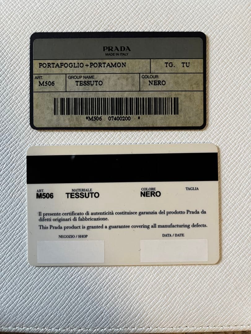 【美品】PRADA プラダ ビジネスバッグ ナイロン 2way