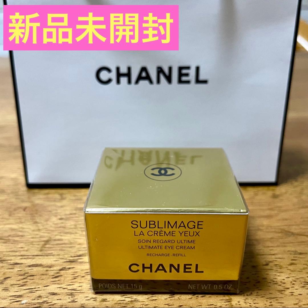 【新品】CHANEL✨シャネル サブリマージュ ラ クレームユー