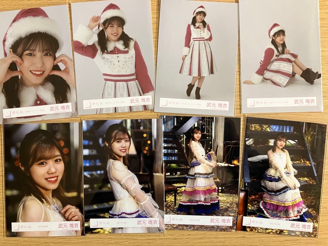 櫻坂　生写真　武元9コンプ