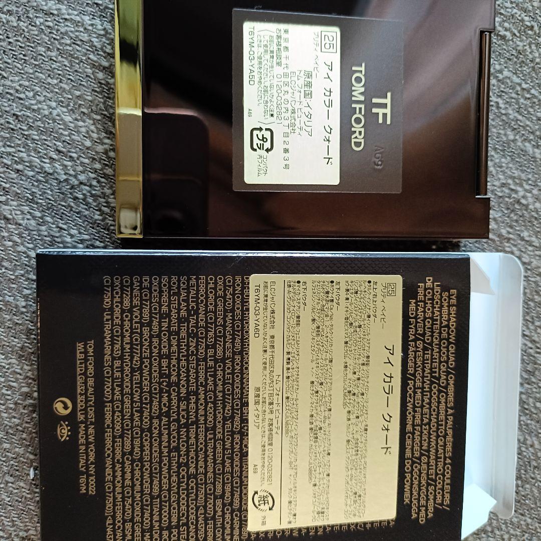 新品　国内正規品　TOMFORD アイカラークォード 25 プリティベイビー