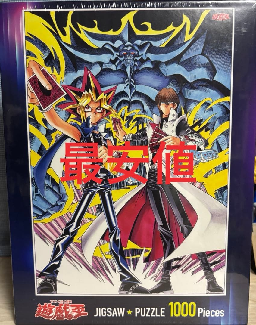 遊戯王　ジグソーパズル　1000ピース