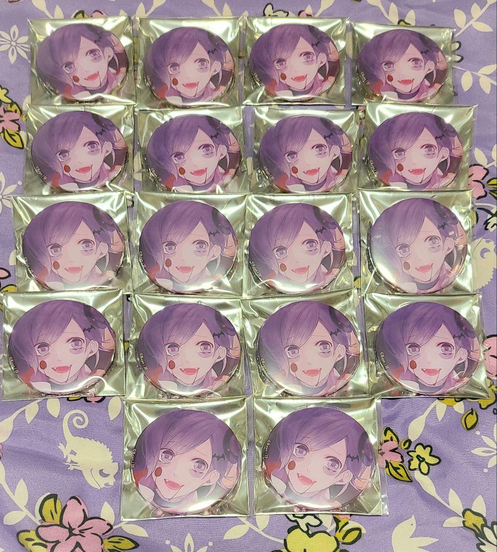 ディアラバ カナト セット 120点以上