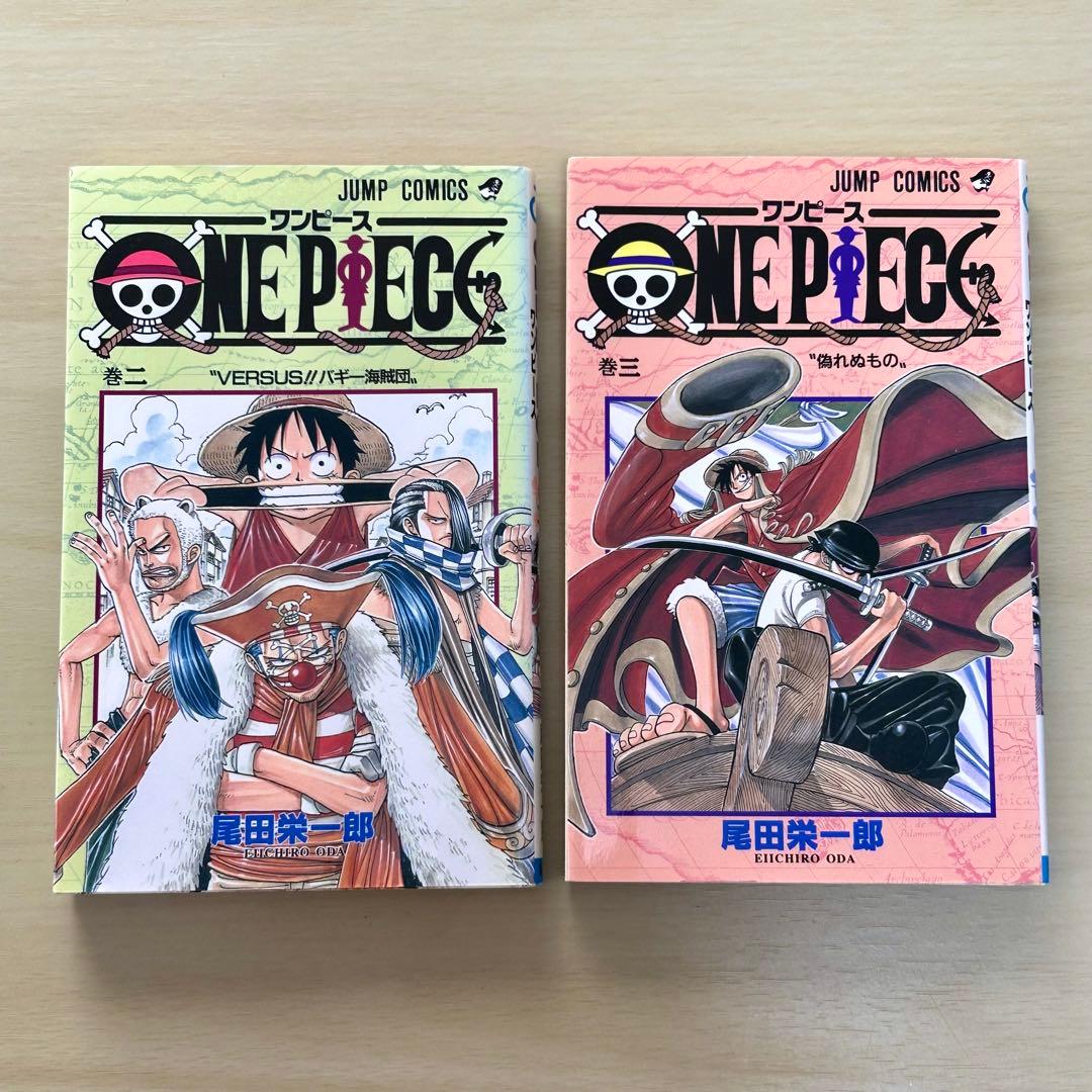 【初版】ONE PIECE（ワンピース） 1巻〜3巻 3冊セット