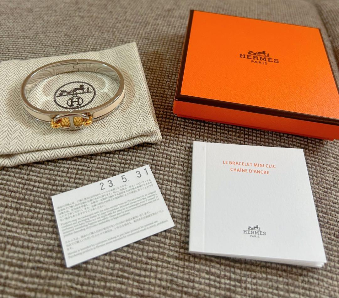 エナメルブレスレット＜ミニ・クリック/シェーヌ・ダンクル