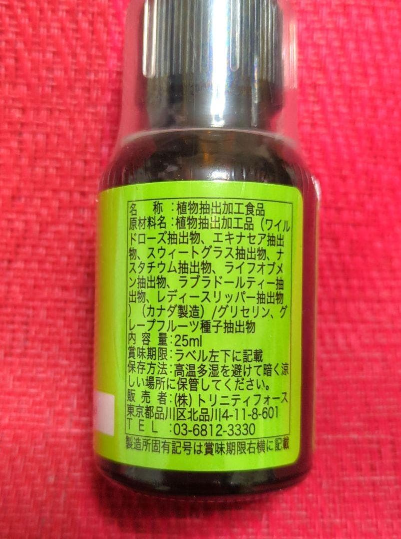 【専用】アクセプタンス《DTWフラワーエッセンス》フォーミュラ