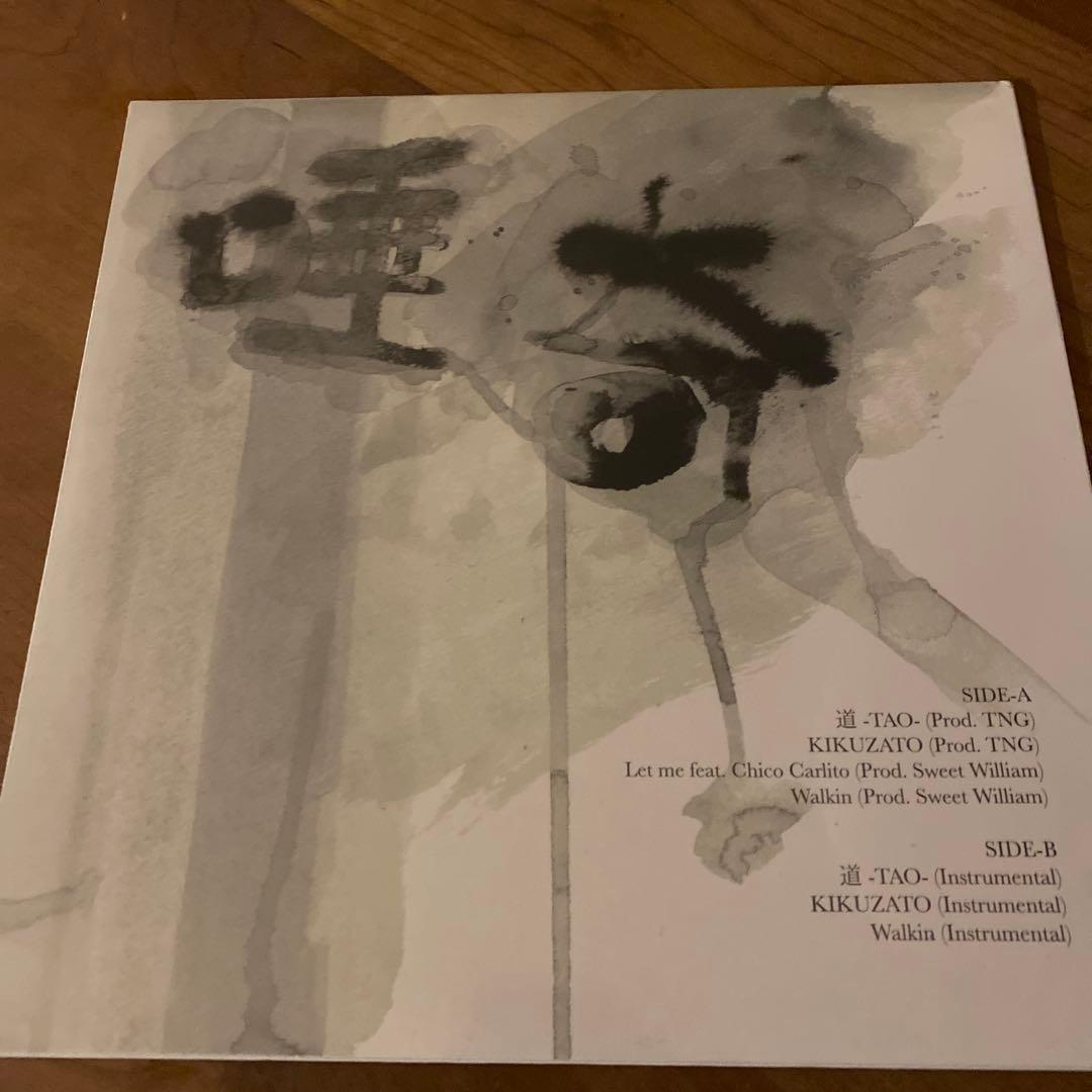 tao 唾奇　レコード　新品　未使用