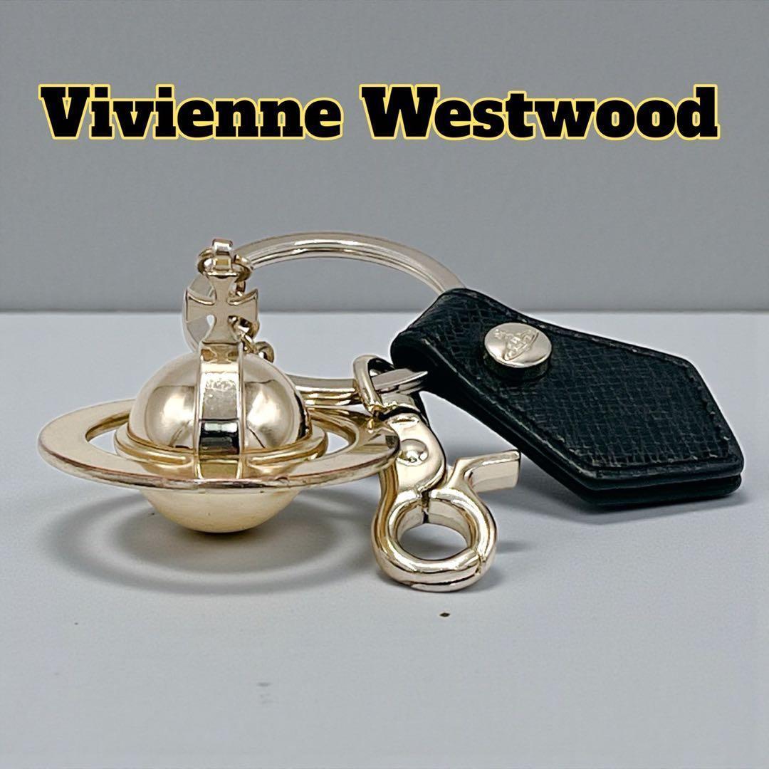 【希少】Vivienne Westwood オーブ キーホルダー（キーリング）