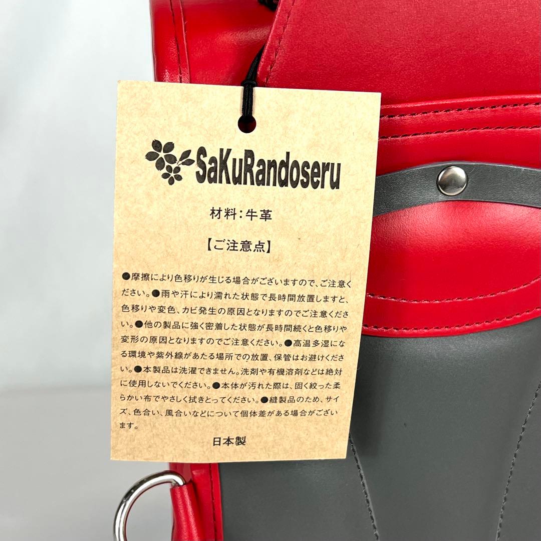 サクランドセル ランドセル型スリングバッグPremier（カラー：レッド）1個
