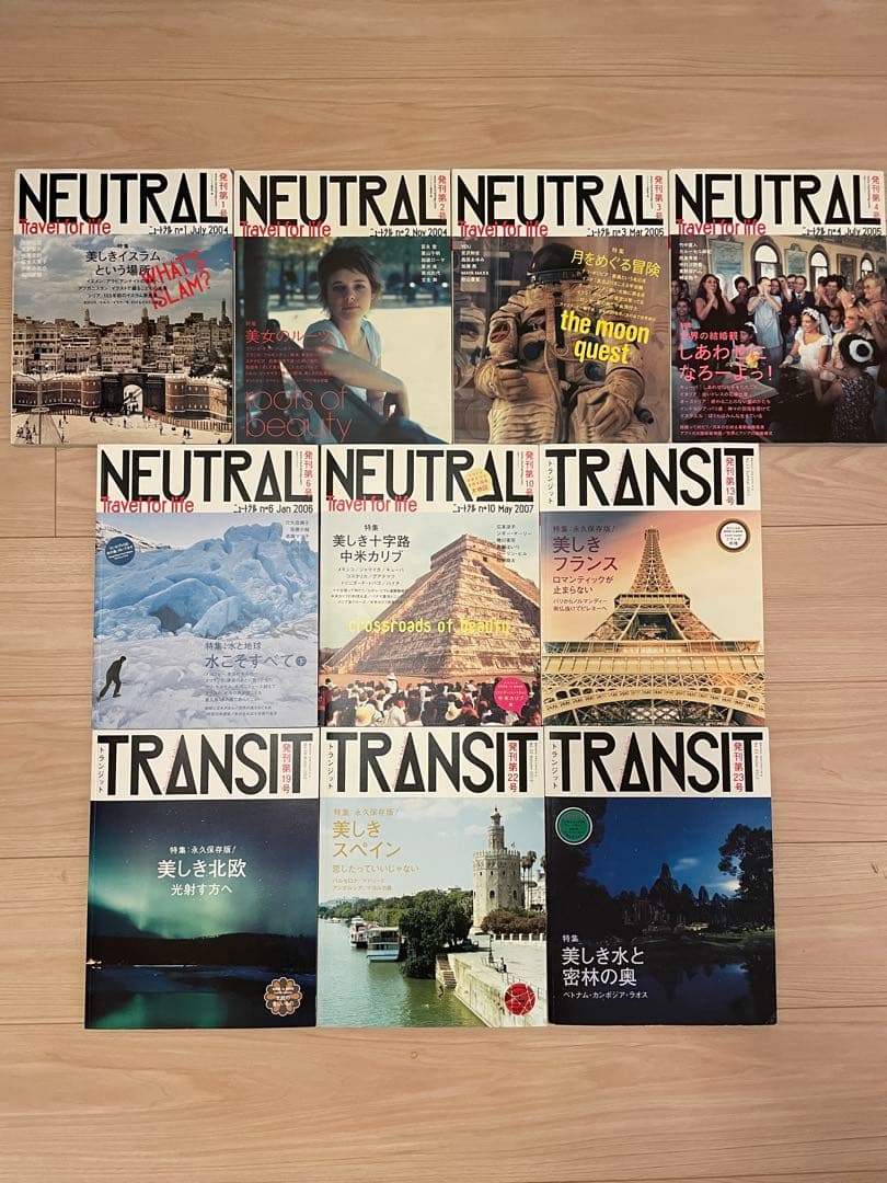 NEUTRAL & TRANSIT 雑誌セット （10冊）