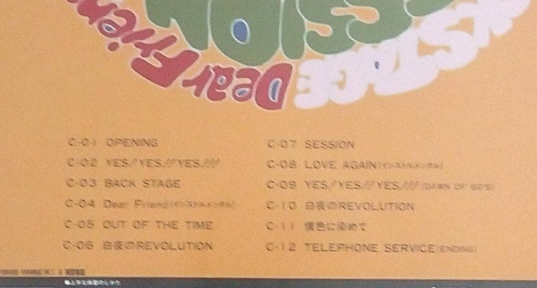 VHD THE GOOD-BYE 野村義男 ◆ビデオディスク◆ 未開封品