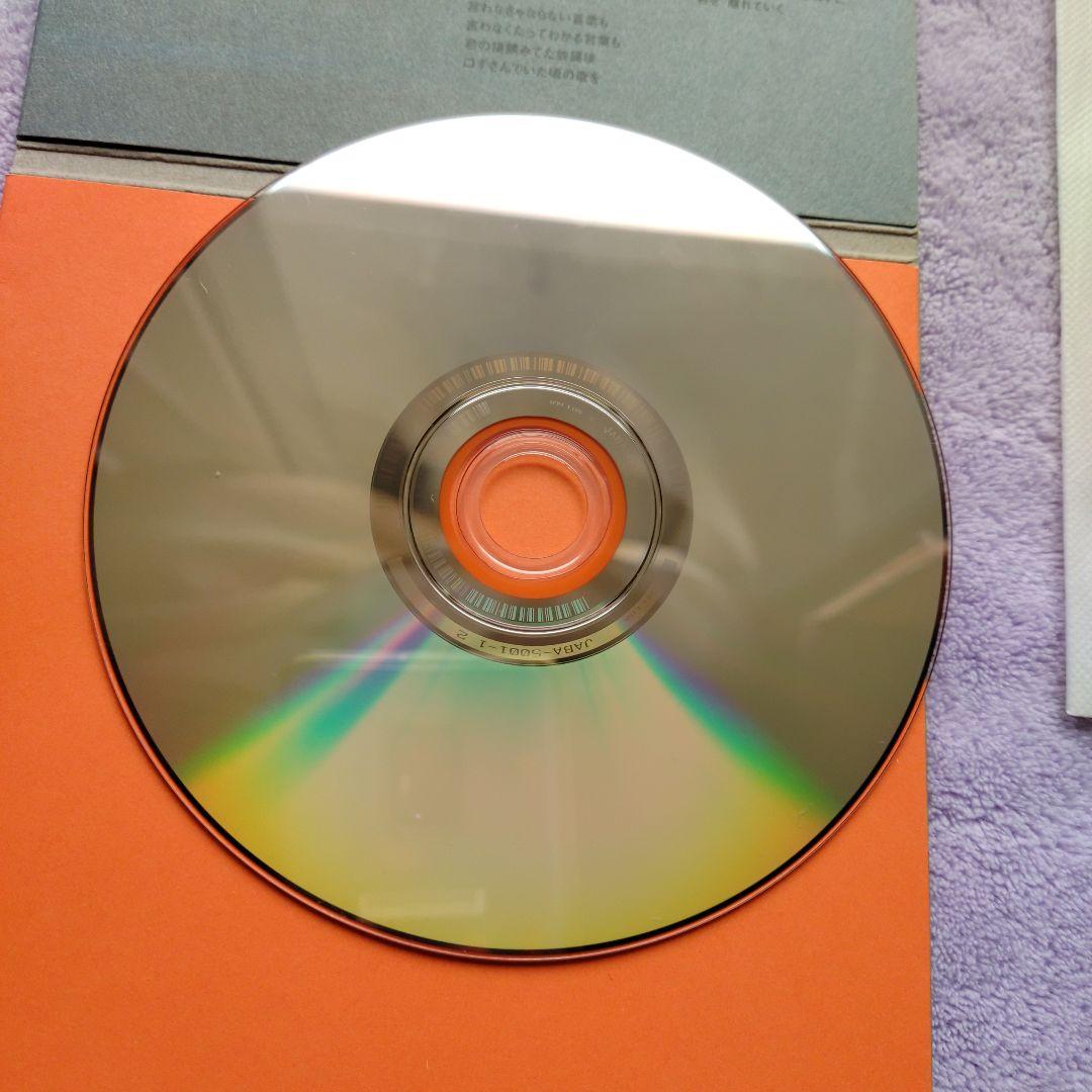 嵐/ALL or NOTHING　廃盤