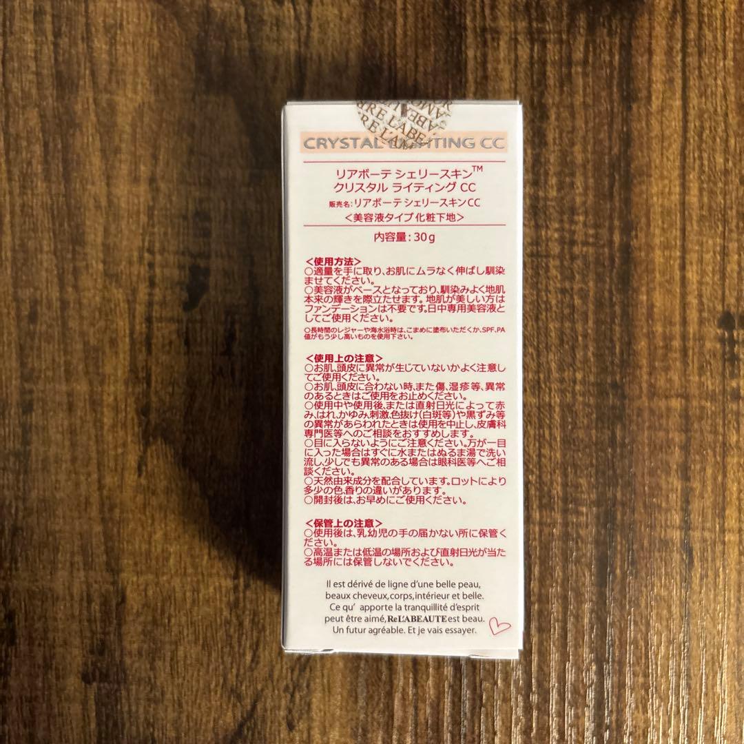 専用3点！ナチュラル2個とシェリーウオーターH1個箱無し