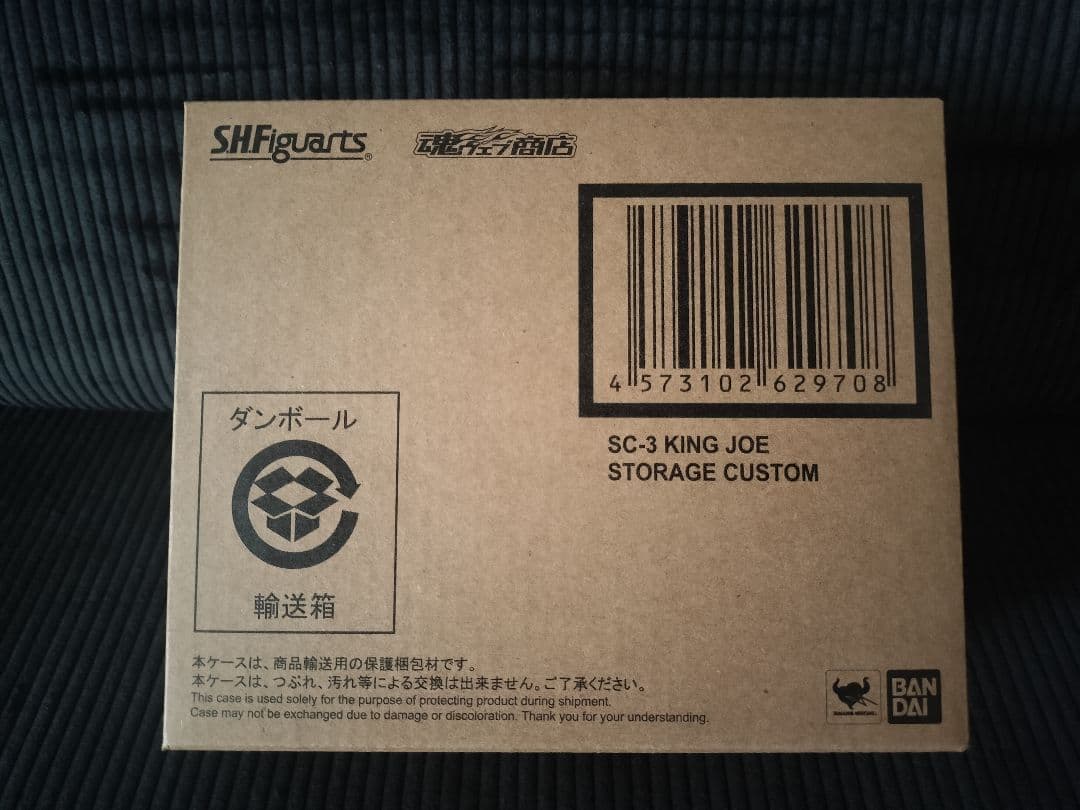 S.H.Figuarts 対怪獣特殊空挺機甲 キングジョー ストレイジカスタム