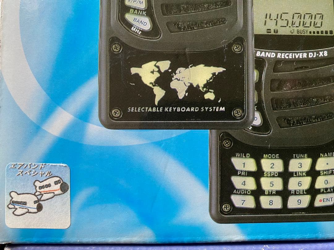 ALINCO DJ-X8 アルインコ ワイドバンド レシーバー 新品未使用