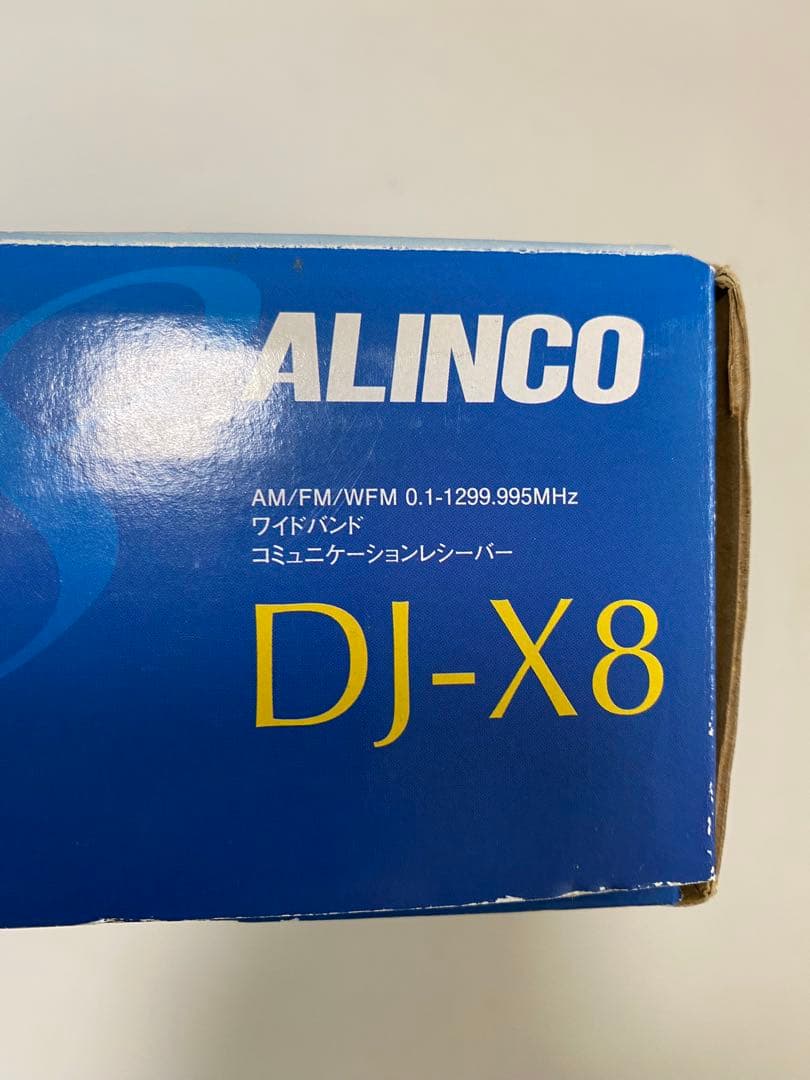 ALINCO DJ-X8 アルインコ ワイドバンド レシーバー 新品未使用