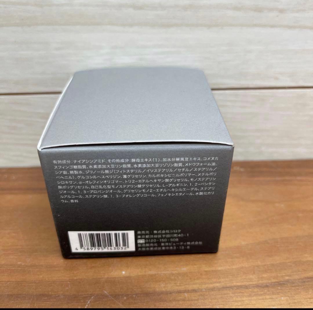 【新品未使用】FAS ファス THE BLACK CREAM ザブラッククリーム