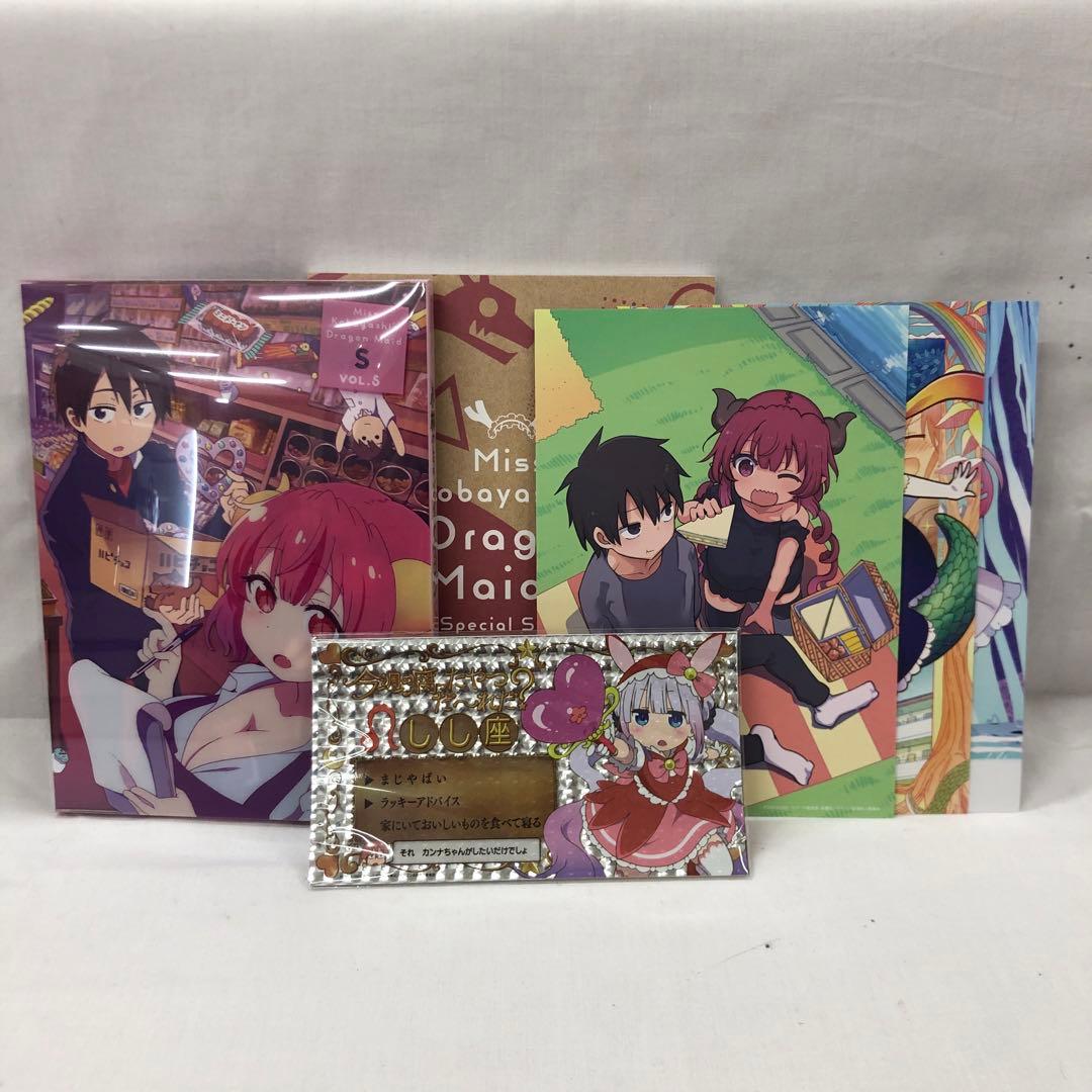 kny22924#9 小林さんちのメイドラゴンS Blu-ray豪華版全巻セット