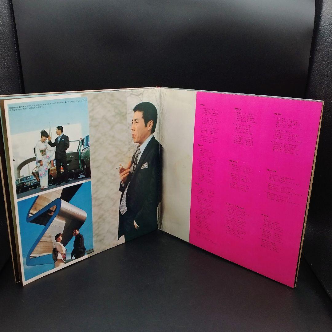 【確認用ページ】北島三郎「なみだ船から盃まで」2枚組LPレコード