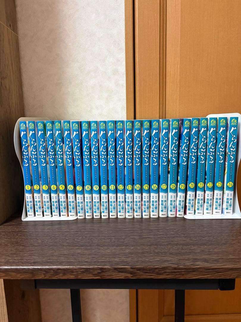 ぐらんぶる　1〜24巻セット