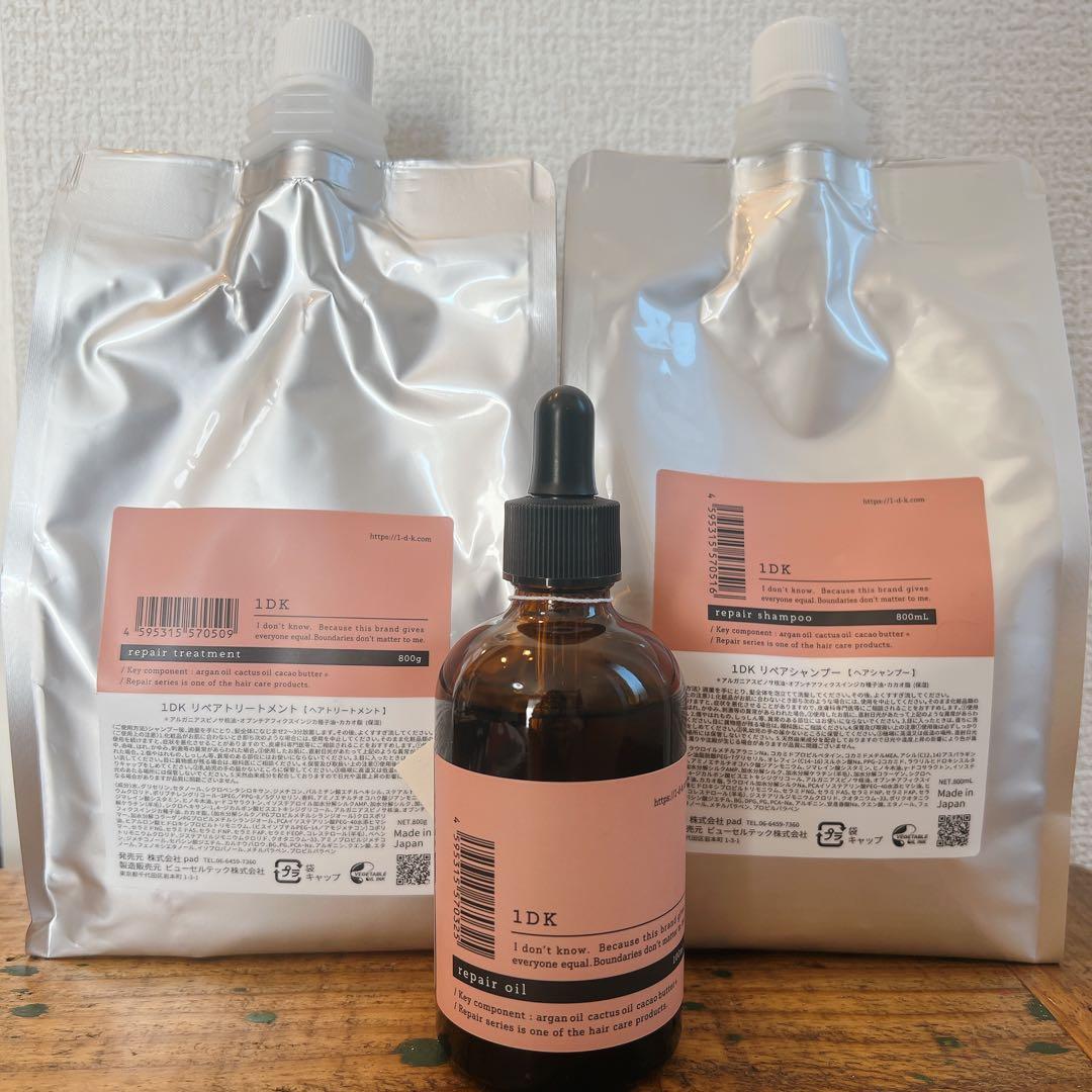 1DK リペアシャンプー　トリートメント　リペアオイル　新品