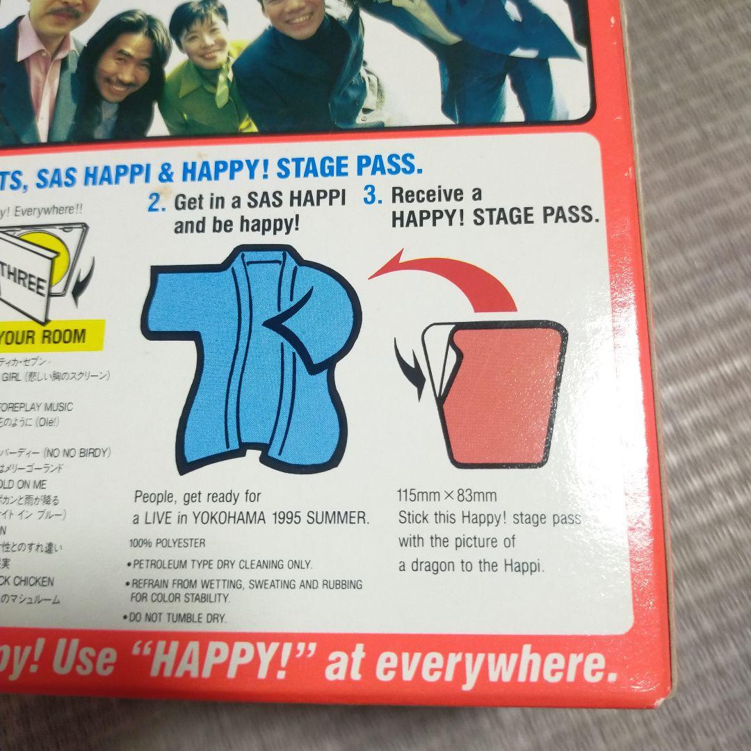 サザンオールスターズ/ハッピー