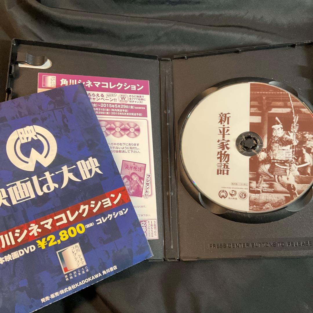 新・平家物語('55大映)