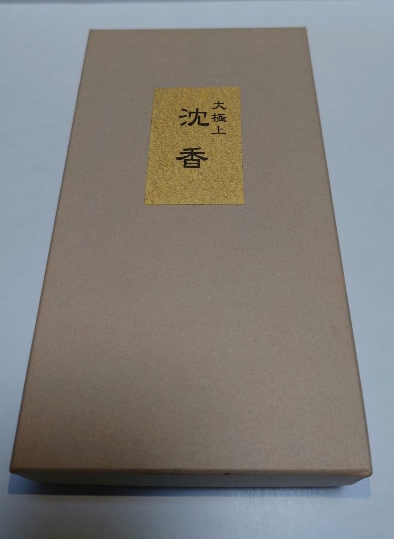山田松香木店 大極上沈香 刻み 147.7g 化粧箱入り