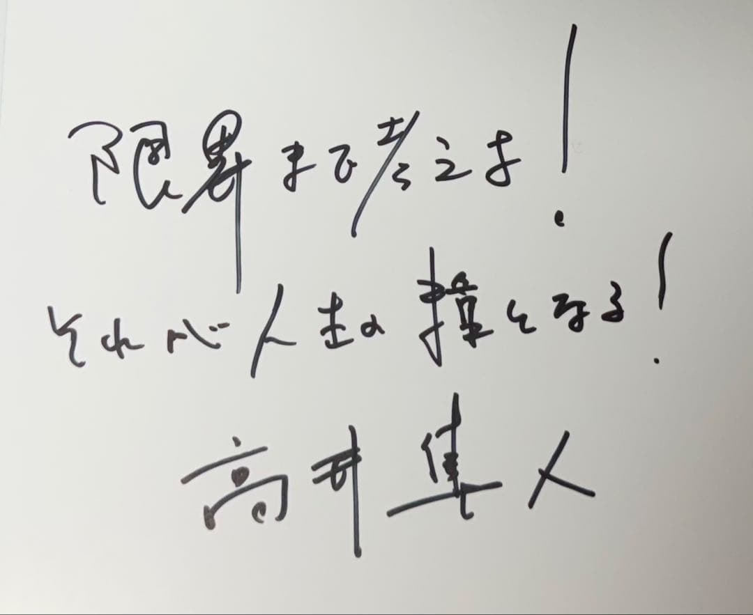 難関大ハイレベル物理フルセット(最終値下げ❗️)