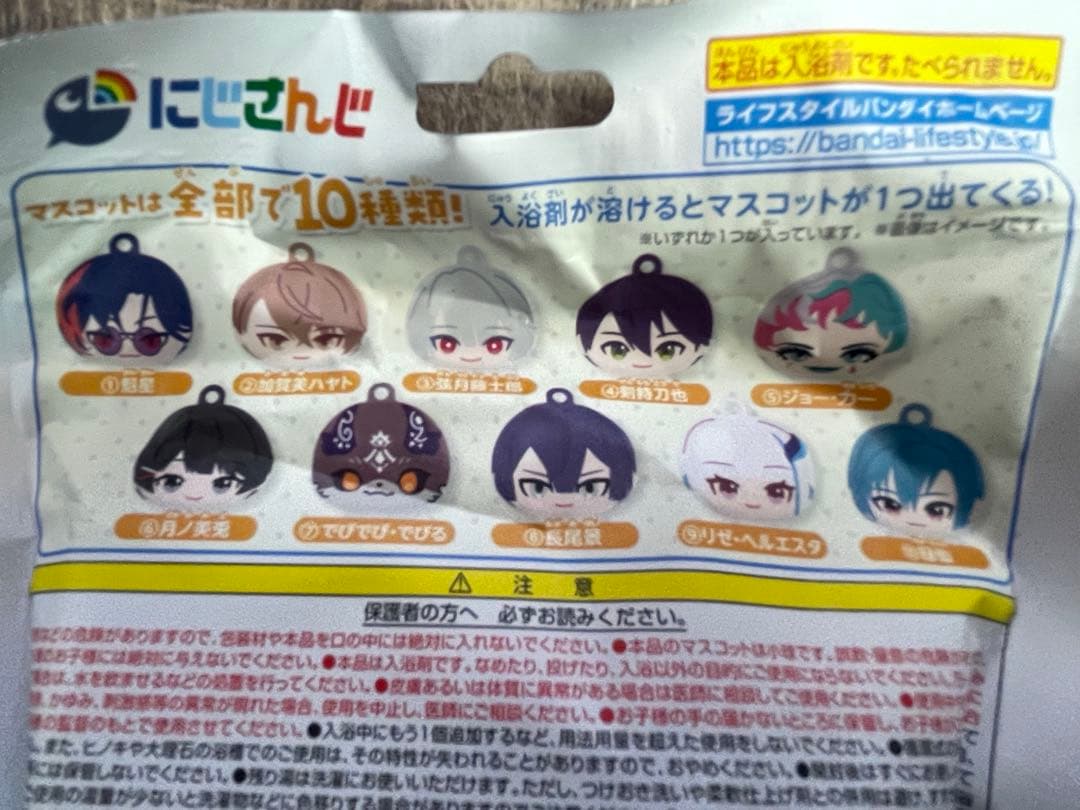 にじさんじ つむまる　TUMMARU Vol.2 マスコット 10個セット