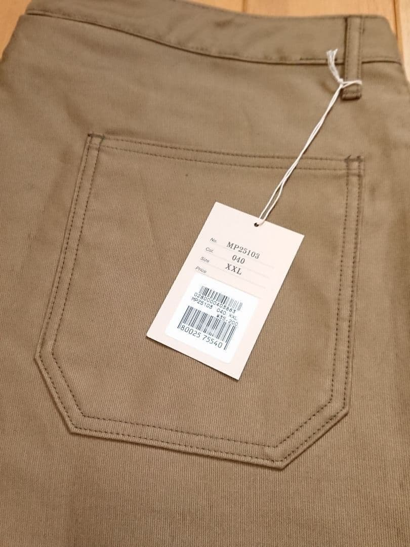 ザリアルマッコイズ USN N-1 TROUSERS MODIFY (XXL)