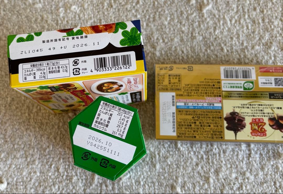 LOTTE SUNSUN パペットスンスン 2体セット